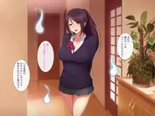 わけあり賃貸 -巨乳(元)人妻幽霊憑き物件-, 日本語