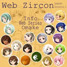 ズンダレぽんCG集11 Web Zircon, 日本語