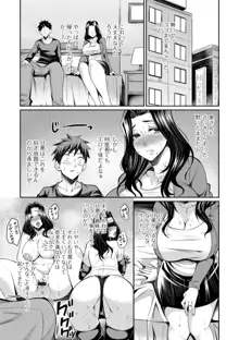 妻乳テンプテーション, 日本語