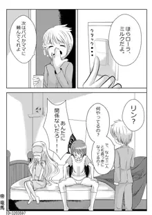 Sister Love: ごめんなさい, 日本語