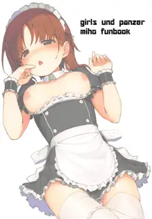 Miporin ni Ecchi Maid ni Natte Morau Hon | 미포링이 야한 메이드가 되어주는 책, 한국어