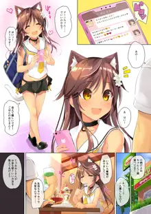 Neko Neko Note 4b, 日本語