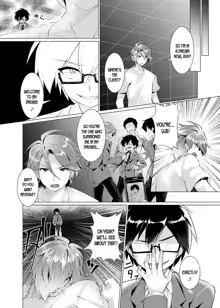 Endless Nightmare Ch. 1, English