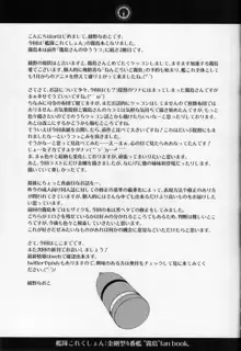 Teitoku Manual, English