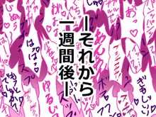 百合ちゃん(ペット(女の子)を飼うことになった件), 日本語