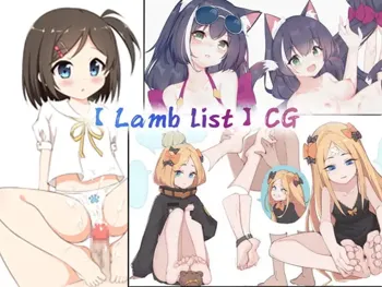 【Lamb list】CG, 日本語