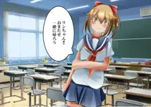 ゆりゆり彼女とゆりえっち!!, 日本語