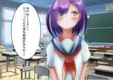 ゆりゆり彼女とゆりえっち!!, 日本語