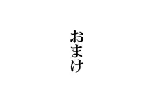 ゆりゆり彼女とゆりえっち!!, 日本語