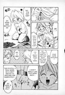 Kawaii Otokonoko, Rando-kun no Maki | The Cute Boy, Lando-kun's Chapter, English