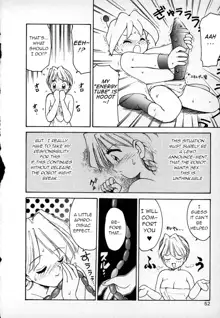 Kawaii Otokonoko, Rando-kun no Maki | The Cute Boy, Lando-kun's Chapter, English