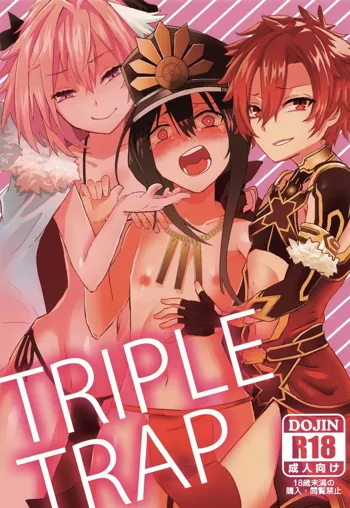 TRIPLE TRAP, 日本語