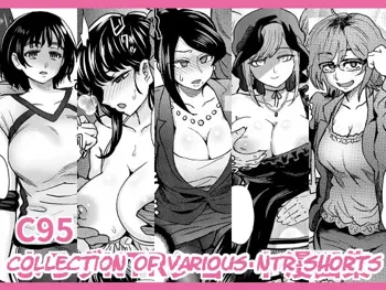 C95 Yorozu NTR Short Manga Shuu | C95 Collection of Various NTR Shorts, English