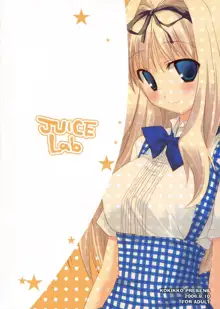 Juice Lab, 日本語