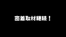 アナタは何故ニッポンに?～ウブな金髪留学生をハメ撮りOMOTENASHIスペシャル～, 日本語