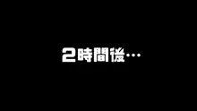 アナタは何故ニッポンに?～ウブな金髪留学生をハメ撮りOMOTENASHIスペシャル～, 日本語