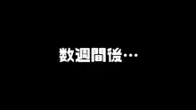 アナタは何故ニッポンに?～ウブな金髪留学生をハメ撮りOMOTENASHIスペシャル～, 日本語