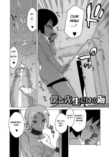 Mamma Mia! Ch.1-9, English