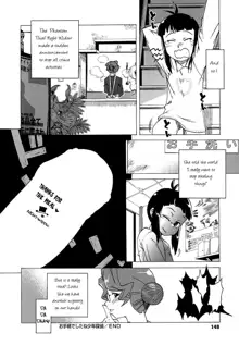 Mamma Mia! Ch.1-9, English