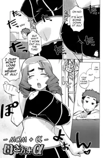 Mamma Mia! Ch.1-9, English