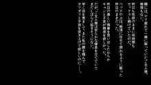 攫われた魔族の少女は人間チ●ポにアクメする, 日本語