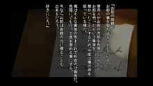 攫われた魔族の少女は人間チ●ポにアクメする, 日本語