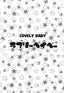 Lovely Baby, English