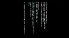 部下が自慢していた嫁を夫のためと勘違いさせて調教してあげた話 ～オモテ～, 日本語