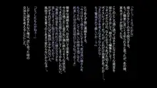 部下が自慢していた嫁を夫のためと勘違いさせて調教してあげた話 ～オモテ～, 日本語