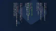 部下が自慢していた嫁を夫のためと勘違いさせて調教してあげた話 ～オモテ～, 日本語