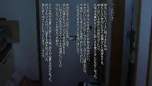 部下が自慢していた嫁を夫のためと勘違いさせて調教してあげた話 ～オモテ～, 日本語