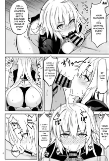 CHALDEA SUKEBE TIME! | Chaldea Lewd Time!, English