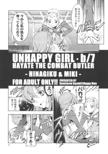 UNHAPPY GIRL・b／7, 日本語