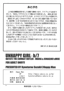 UNHAPPY GIRL・b／7, 日本語