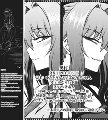 Yuukarin to Ashi Bakari? no Doujin | A Doujin of Nothing but YuukaRin and Feet, English