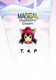 Toriatsukai Chuui!! Mahou no Datsumou Cream. | Use with caution!! Magical depilatory cream, English