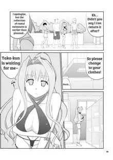 Soubi > Abunai Mizugi | Dangerous Swimsuit, English