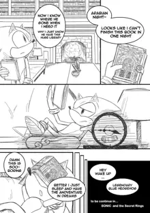 Sonic Doujinshi, English