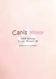 Canis Minor, 中文