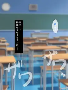 男女の性的価値観が逆転した世界～元イジメられっ子の僕でも、ヤりたい相手とヤれちゃうイージーモードな新しい人生で僕が見つけた真実の愛～, 日本語