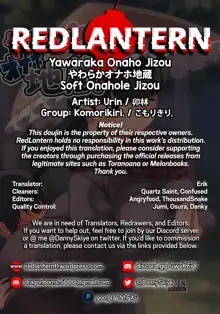 Yawaraka Onaho Jizou | Soft Onahole Jizou, English