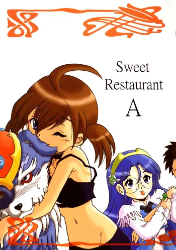 Sweet Restaurant A, 日本語