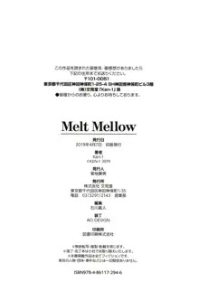 Melt Mellow + 4Pリーフレット, 日本語