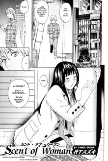 Mama no Kaori to Asoko no Nioi Ch.5,9, English