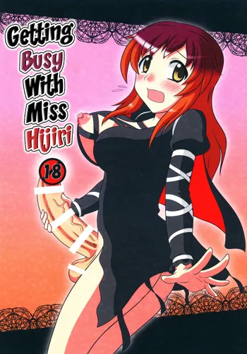 Hijirin Ijirin | Getting Busy With Miss Hijiri, English