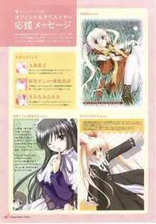 clover heart's visual fan book, 日本語