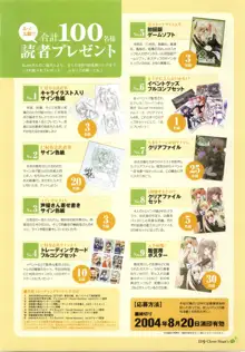 clover heart's visual fan book, 日本語