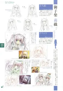 clover heart's visual fan book, 日本語