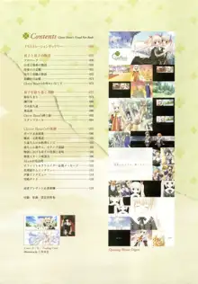 clover heart's visual fan book, 日本語