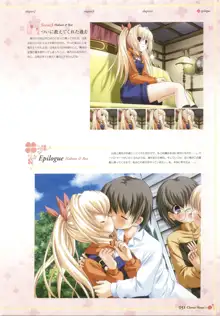 clover heart's visual fan book, 日本語